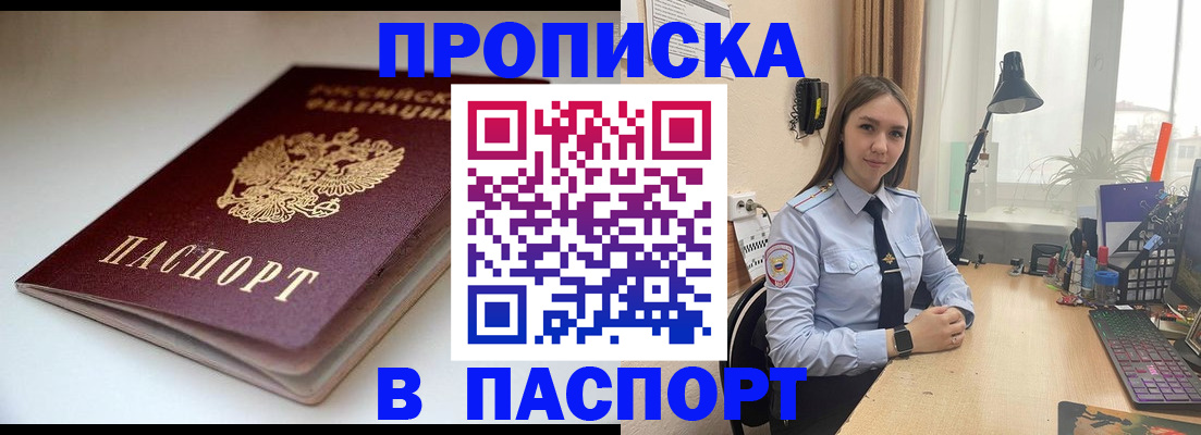 регистрация для школы в Онеге